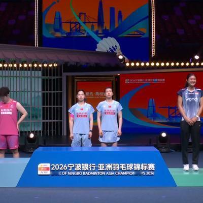 真理是我亲戚：有假？羽毛球亚锦赛颁奖为何