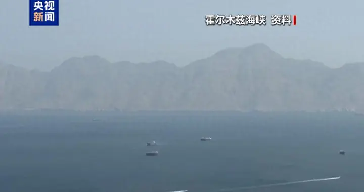 美军打击约140个伊朗军事目标，包括导弹和无人机发射阵地、海军装备、弹...