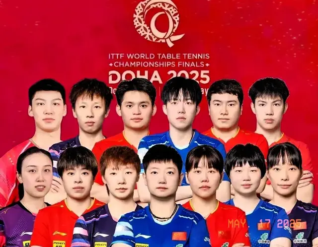 今日必看！王曼昱、梁靖崑、王楚钦携手出征，世乒赛再掀高潮！