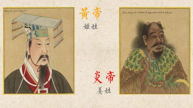 嫁接祖先的历史：中国古代这么多游牧民族，都宣称自己是炎黄后裔