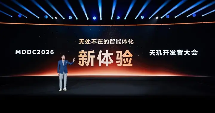 AI落地进入深水区，联发科以全栈能力重塑生态进化