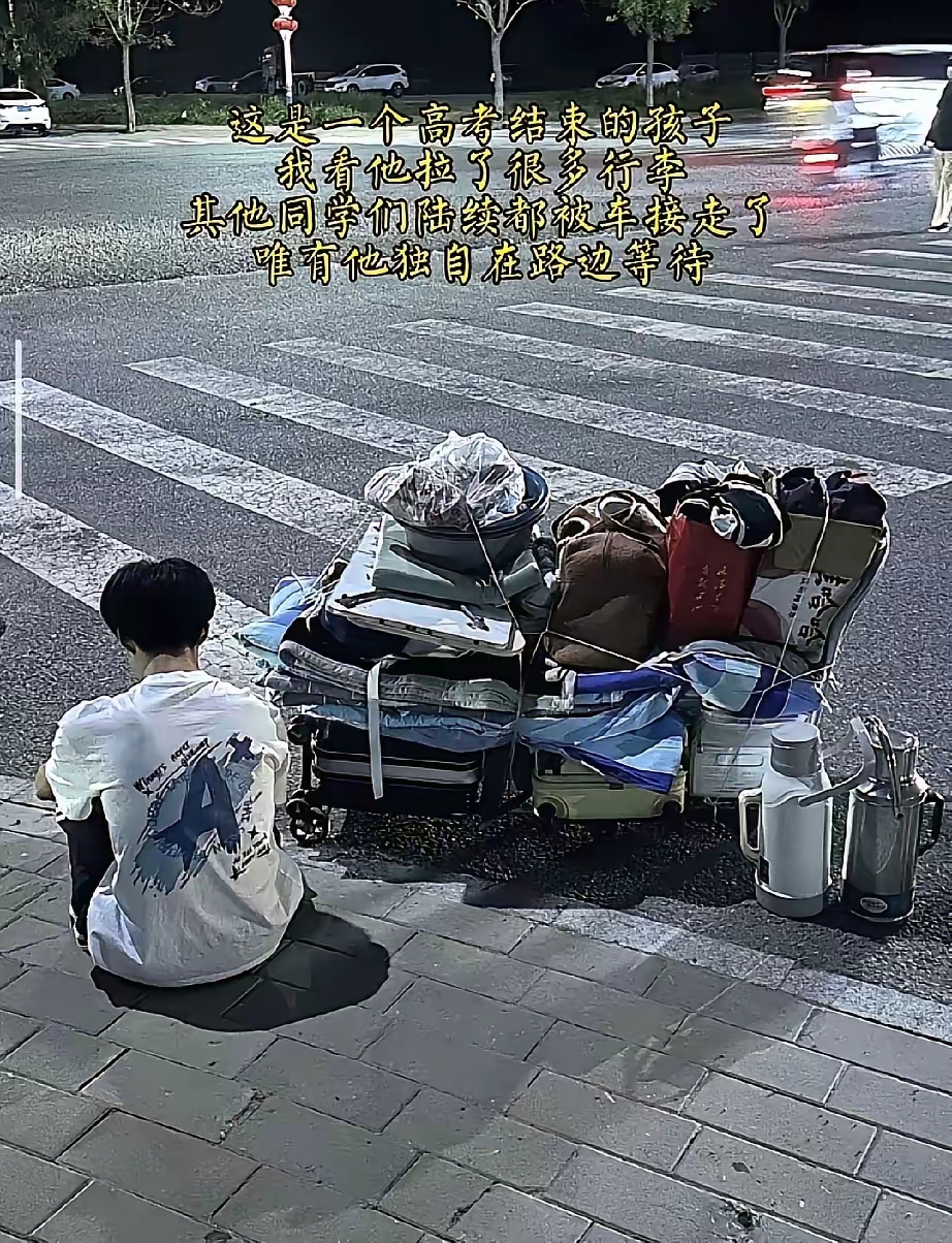 高考散场无人接的少年，戳中无数人内心柔软   高考散场校门都快关了，别...