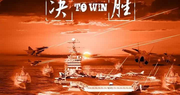 美司令曾放言：一旦中国在台海设禁飞区，美军只好击沉解放军战舰