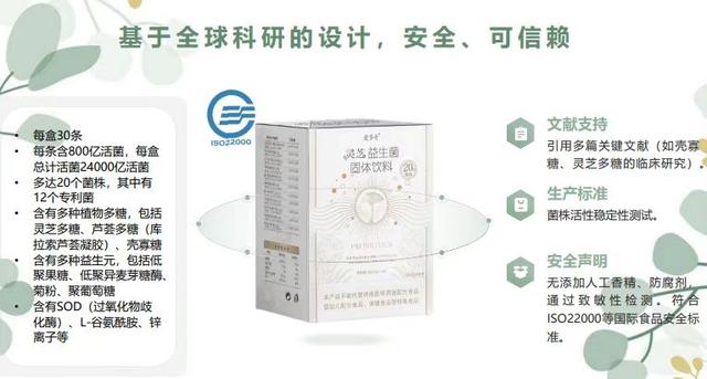 肠道细菌为患有乳糜泻的人提供了新的希望