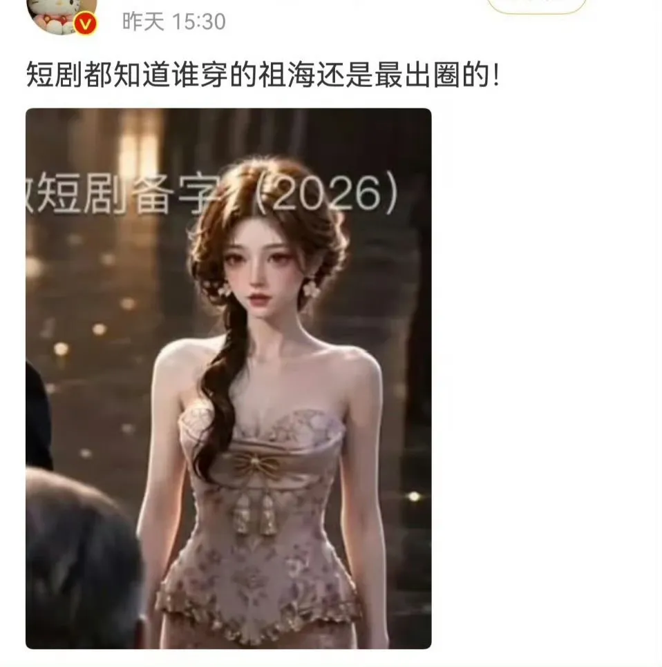 噗，第一次见这种吹法