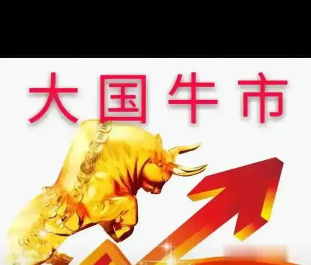 上午小午，下午大牛