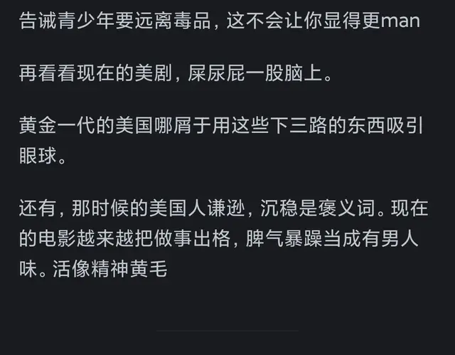 为什么只听说过东亚去雄，却没有欧美去雄的说法？