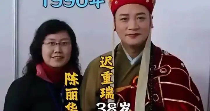 73岁迟重瑞获妻子百亿遗产，网友却觉得可惜：没有子女有何用