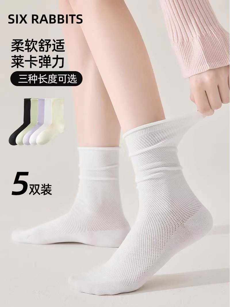 女生必备！春秋款中筒吸湿透气短袜