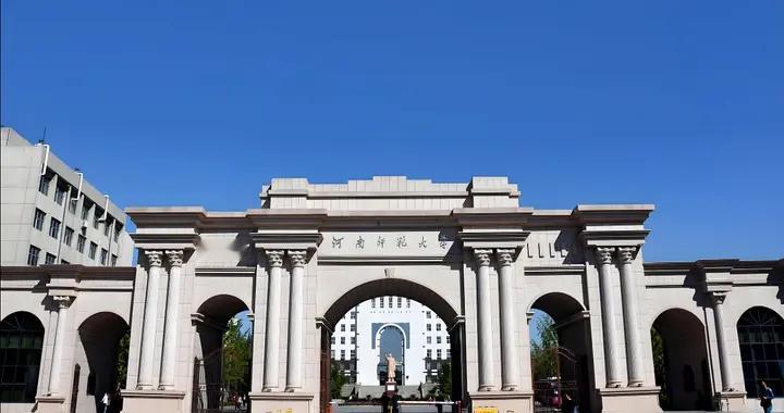 河南2026年地方公费师范生录取分数线汇总，你是否被录取了呢？