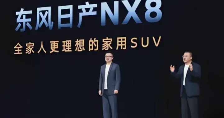 理想和东风日产，被工信部约谈！