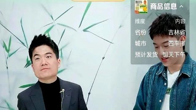 韩雷影视：优思益风波发酵，董宇辉闭口不回