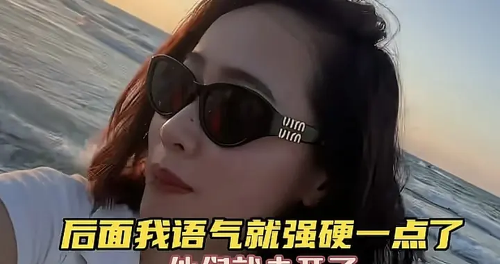 北海围堵女游客后续：两男子已被谈话，当事人发声，对方还在骚扰