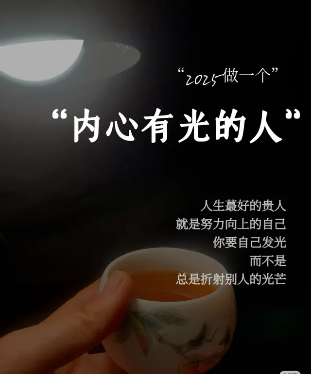 人生低谷期，当个合格的“废物”吧！暂时趴会没关系！