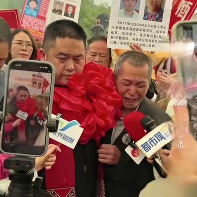 吉祥如意：儿子失散36年，父亲凭一张老照