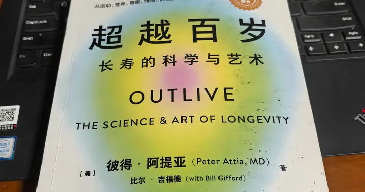 我们能健康活到100岁吗？