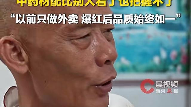 云云霄：终于明白了 为什么莫氏鸡煲老板敢