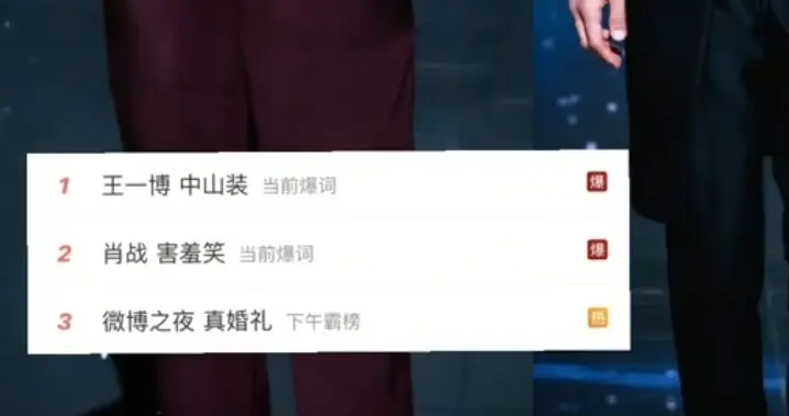 笑不活，谁懂微博之夜的热搜词条啊，陈哲远和陈都灵cp感十足