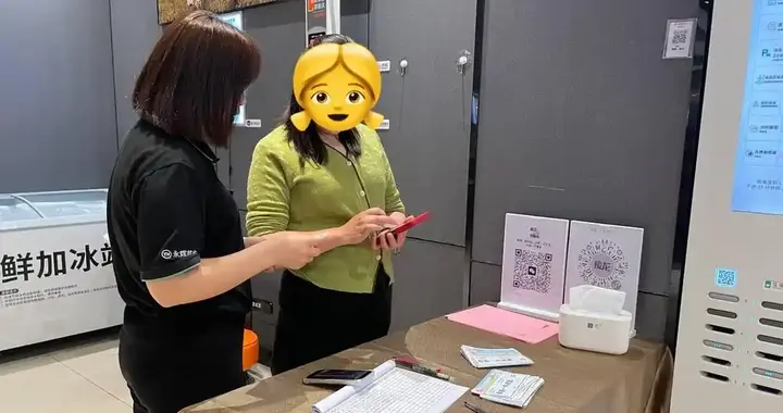 减3斤赘肉换1斤牛肉，永辉超市模仿《西虹市首富》模式火了