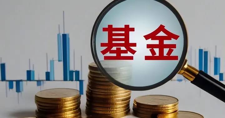 122万人、3051场活动背后：公募投教到底干了多少实事？