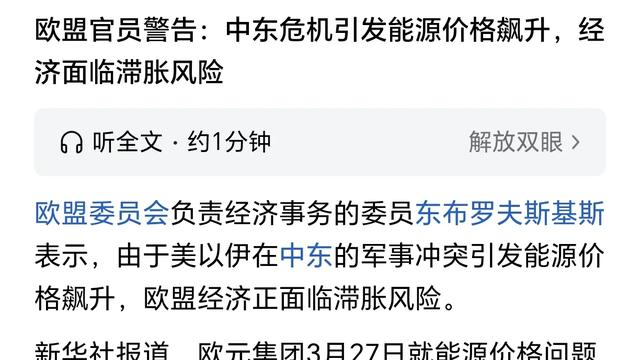 成杉言：美国和伊朗的这次谈判，如果不把以