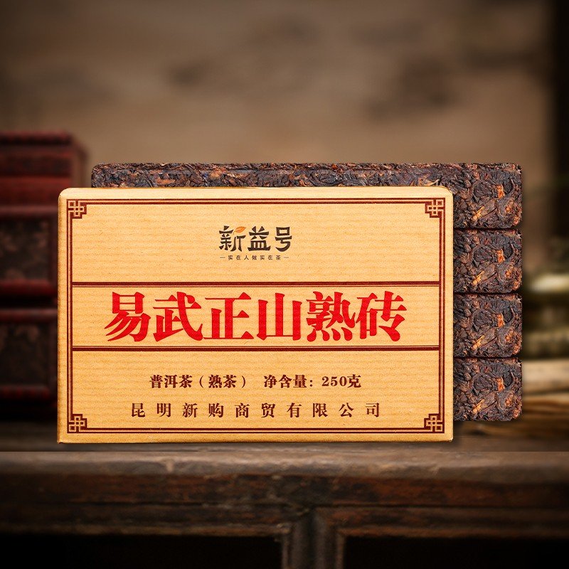 八年陈化，真材实料易武茶砖~