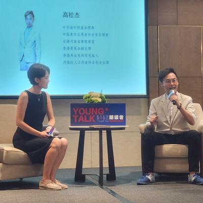 香港高Sir高松杰：“豫见湾区同奋进