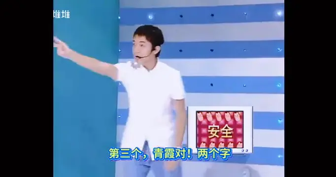 TVB奖门人之大电视：巨星竞技（梁咏琪，杨千嬅，李克勤等）