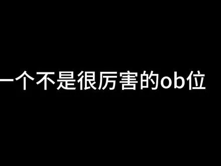 我最最最最喜欢守夜和红蝶了！