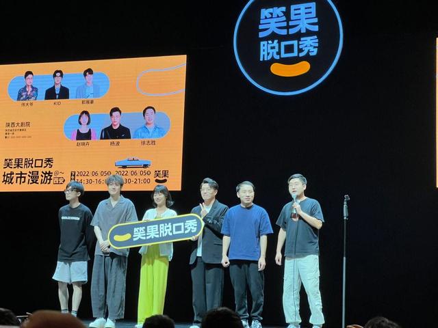 笑果文化被罚款千万！回应承认管理存在漏洞，已跟李昊石解除合同