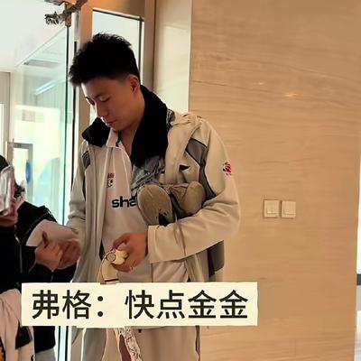 篮球规划院：弗格电梯口呼唤给粉丝签名的张