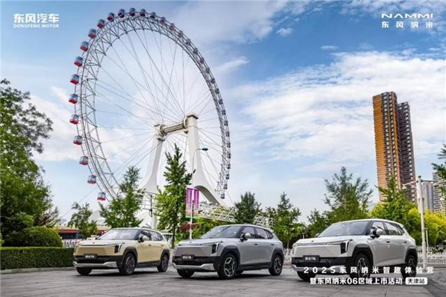 空间越级+高级辅驾+安全满分！东风纳米06上市35天销量突破5600台