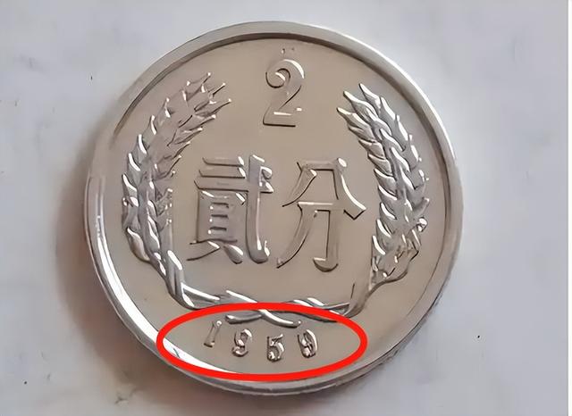 1枚1万多！这样的2分硬币，你家里有吗？