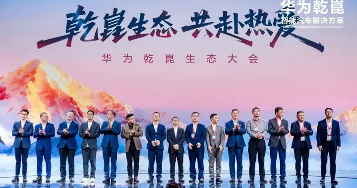 「境界」合璧，华为变相「重组」中国汽车