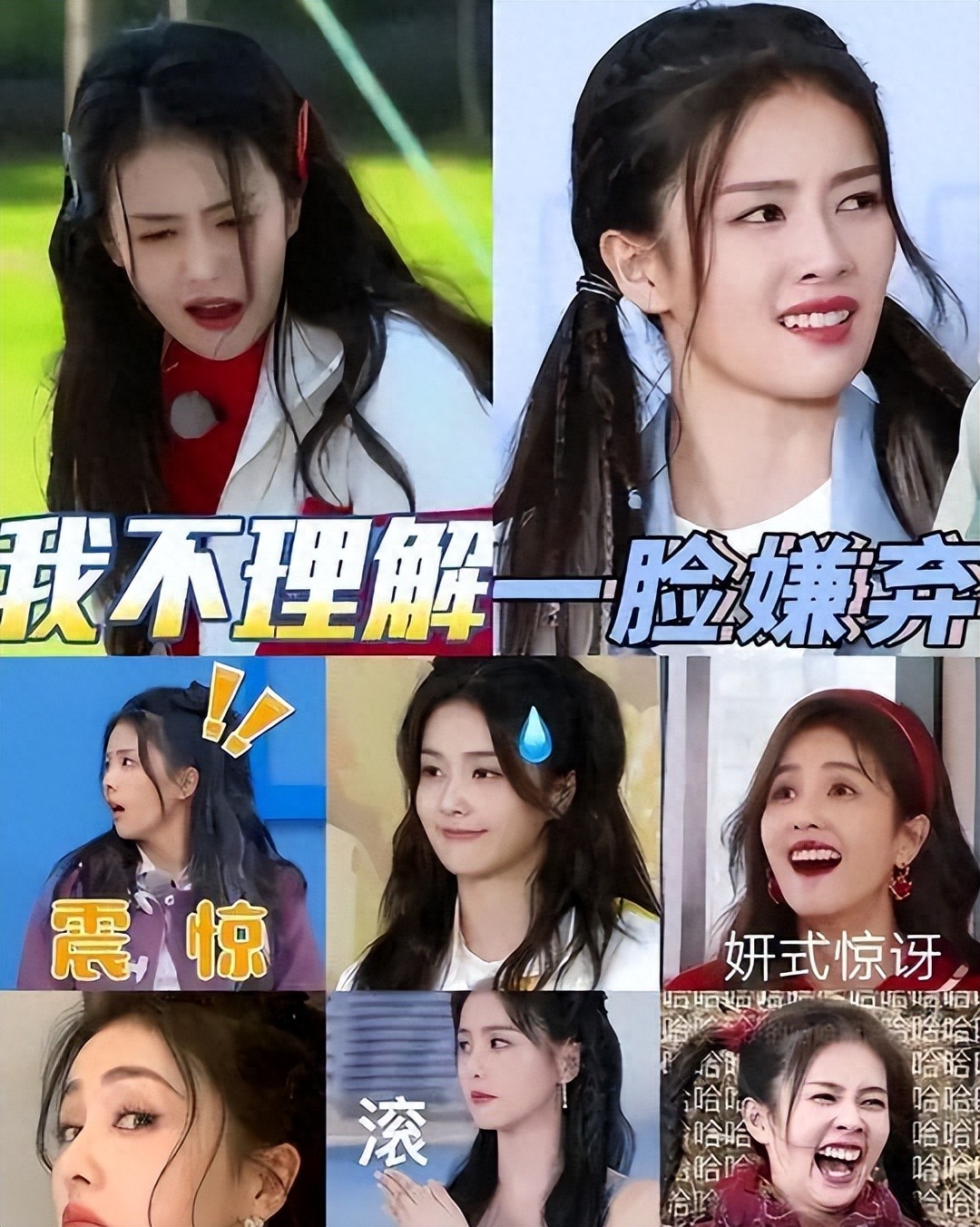 摊牌了！李晨表态仅48小时，白鹿传来&;坏消息&;，范丞丞一语成谶