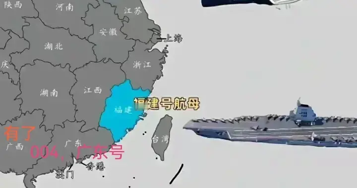 004舰很明显是核动力，舷号19，大概率是广东号