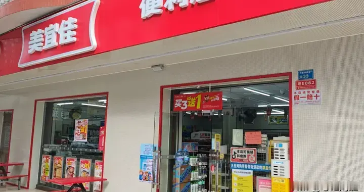立足社区零售服务需求，美宜佳以冷链系统升级食品安全保障体系