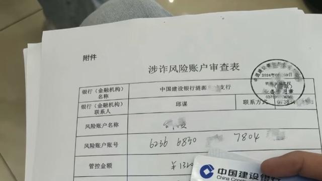 日常事务处理站：冻结8个月终于解开！工资