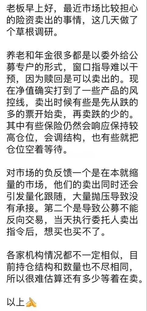 （图via：曹山石曹磊）