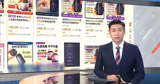 “澳洲优思益”暴雷，生产地是个汽修站