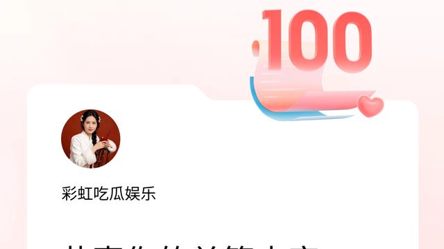 彩虹吃瓜娱乐