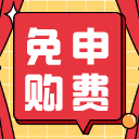 <br />【粉丝私信节选（二）】<br />粉丝问：磊哥，去年年末跟...