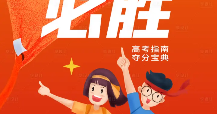 26年2月泰安高三一模成绩与25年山东省分数段对比表