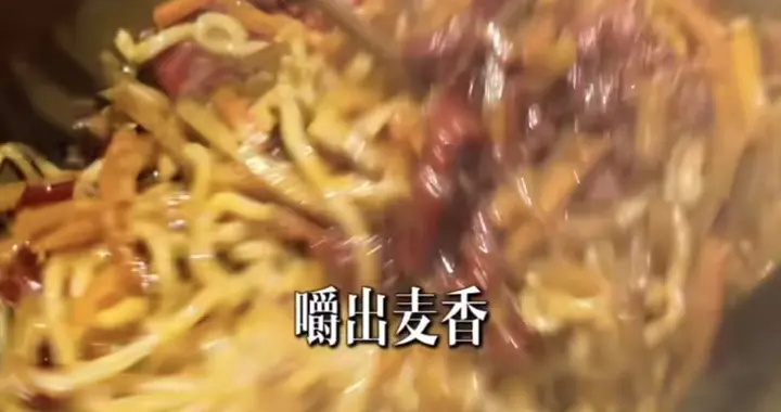 员工分享西贝焖面做法，这一次真不是预制菜了