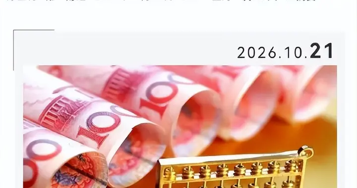 债台低筑：安徽提前还债3亿，各省主动偿债潮，一年一万亿利息