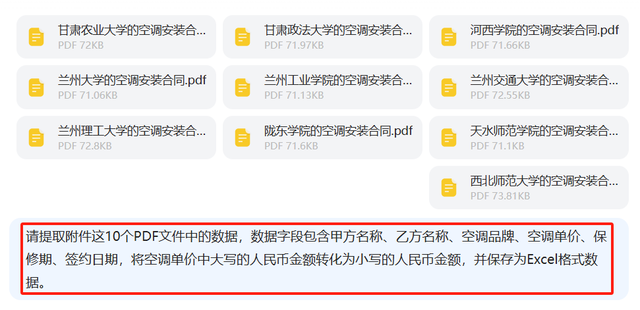 5分钟完成5小时工作：AI在合同管理中的高效应用