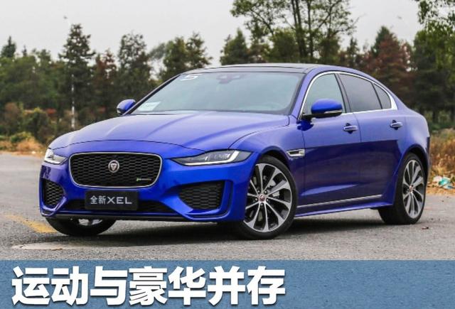 这才是豪车价格屠夫，从32.98万降到16.8万，还要啥本田雅阁？