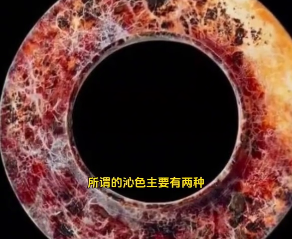 古玉中的沁色，如何区分？