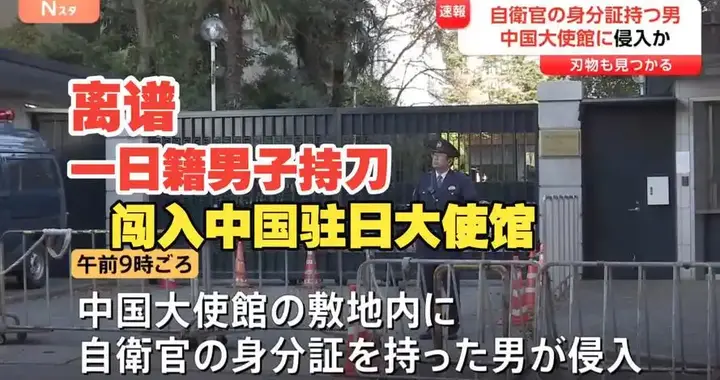 2004年重判7年，这次为何轻描淡写？日本右倾化才是真正根源