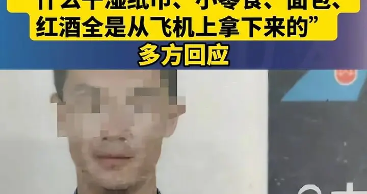 65页ppt举报丈夫后续：妻子怀疑丈夫出轨，离婚则需要给丈夫600万